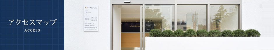 �A�N�Z�X�}�b�v