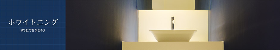 �z���C�g�j���O